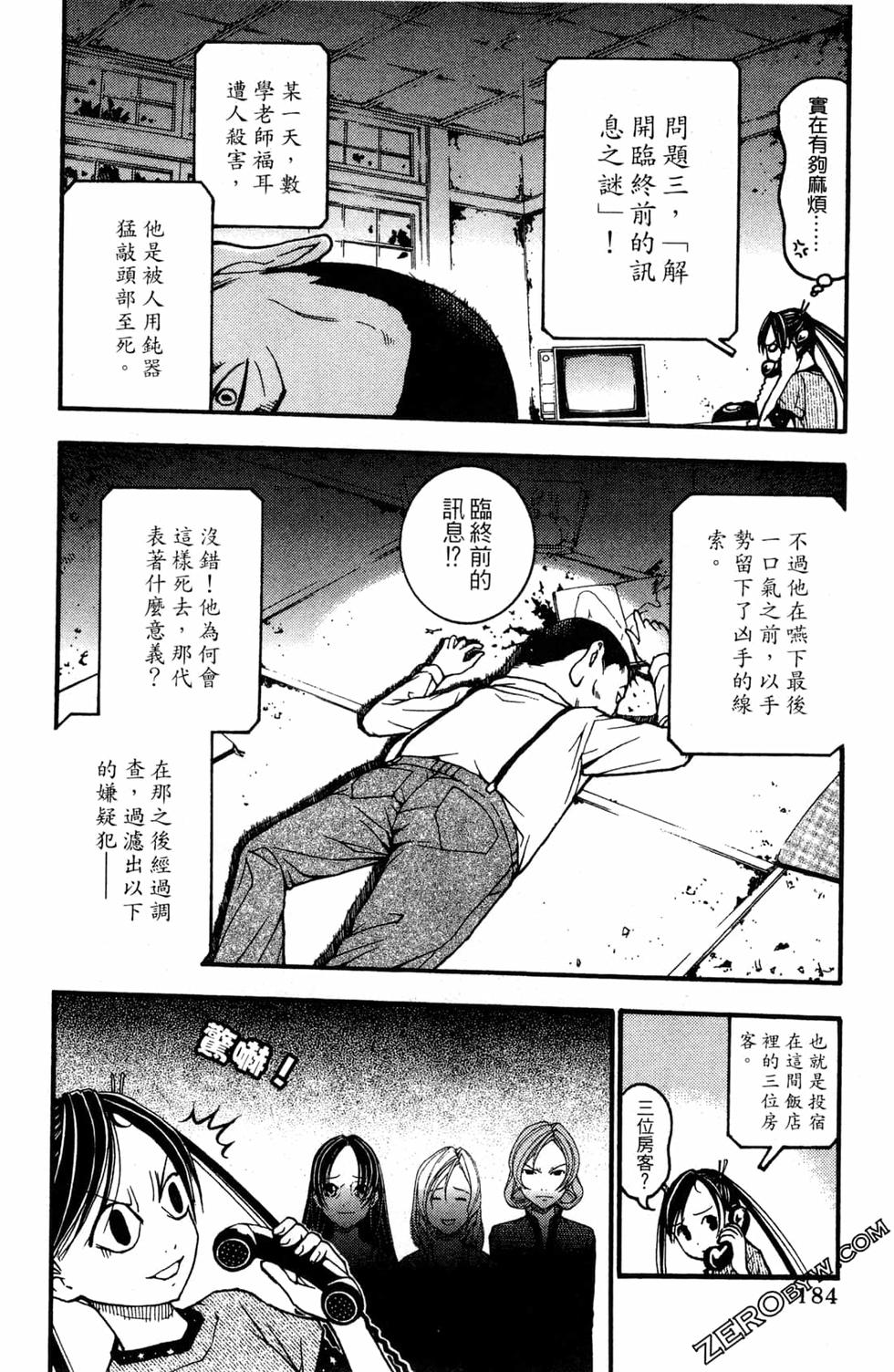 第182页