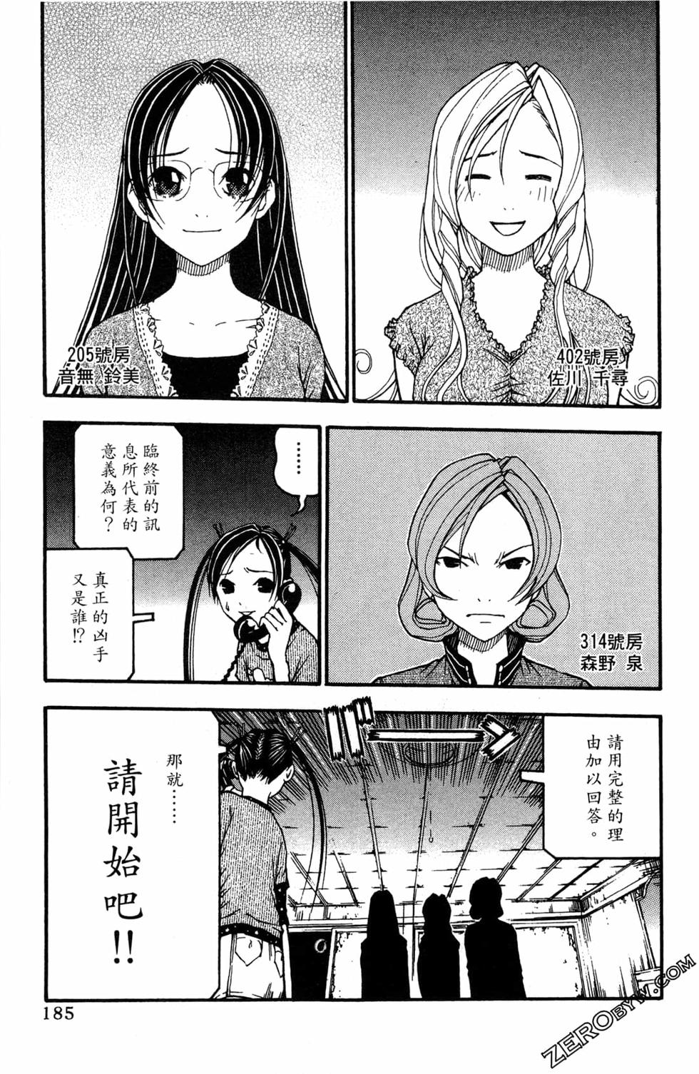 第183页