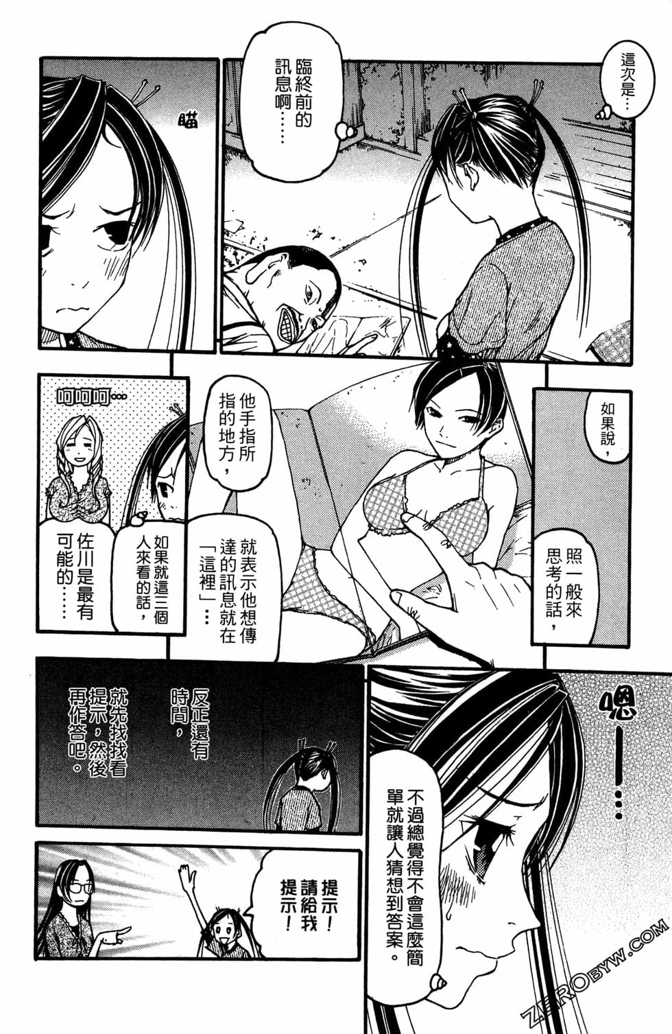 第184页
