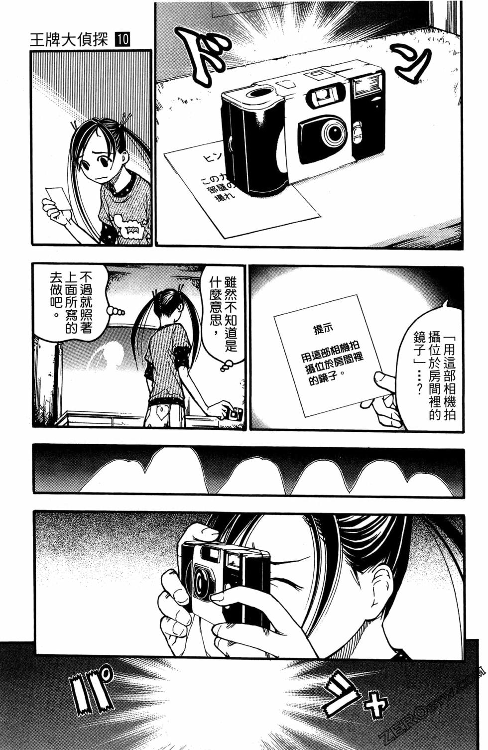 第185页
