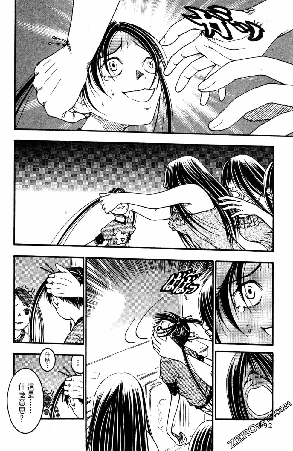 第190页