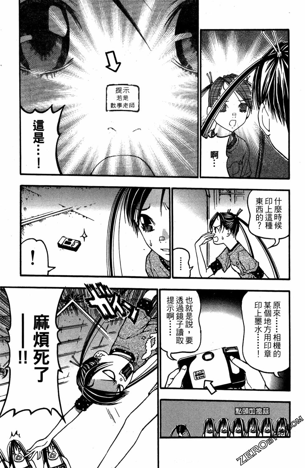 第191页