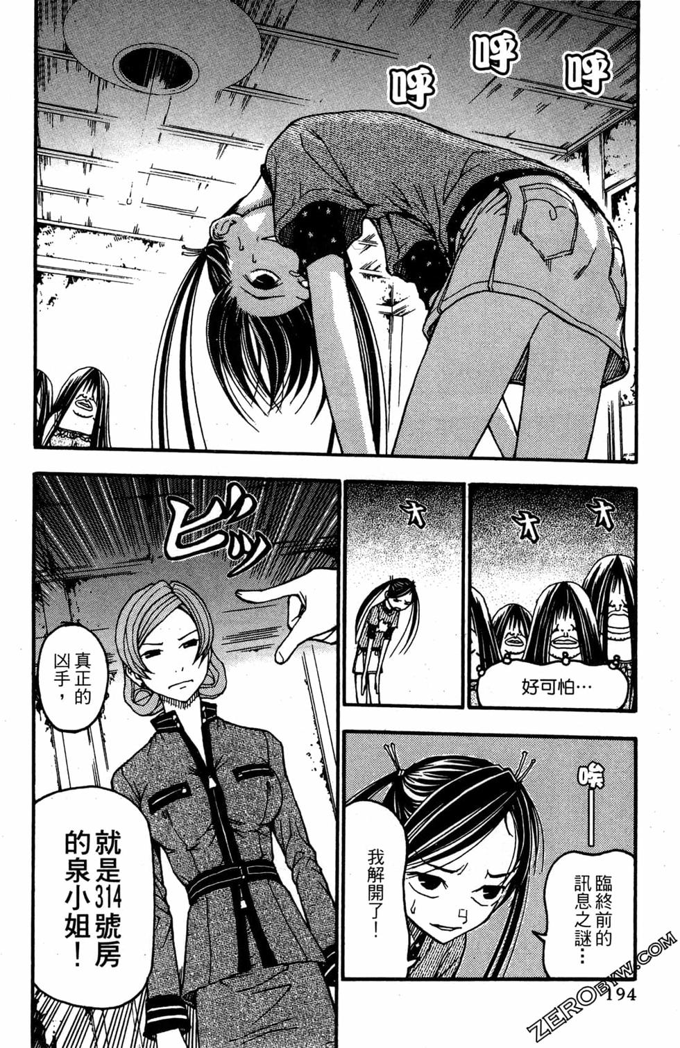 第192页