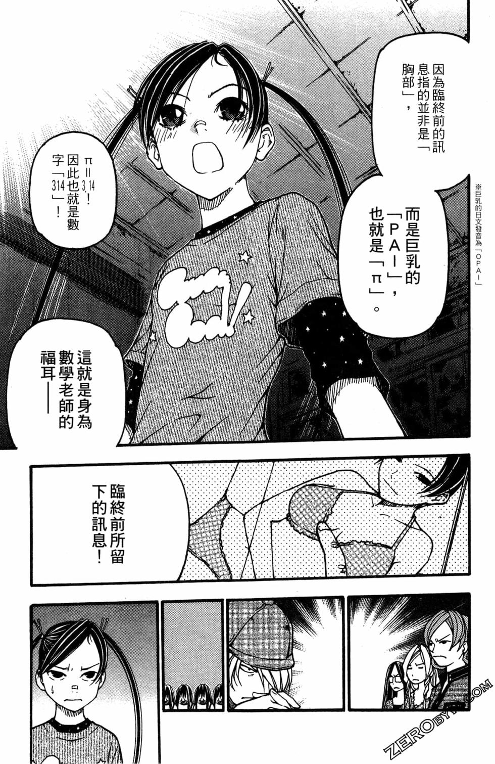 第193页
