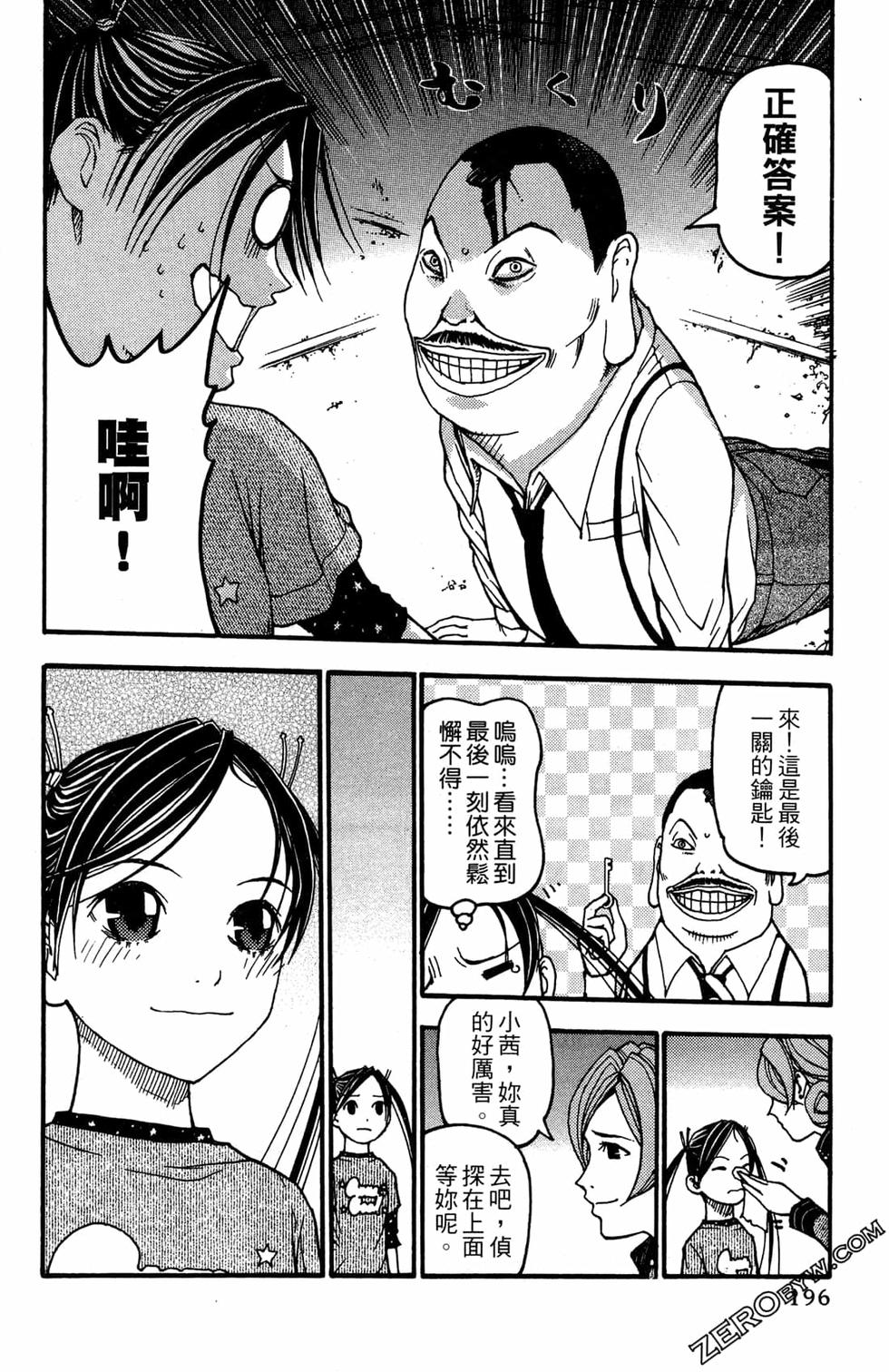第194页