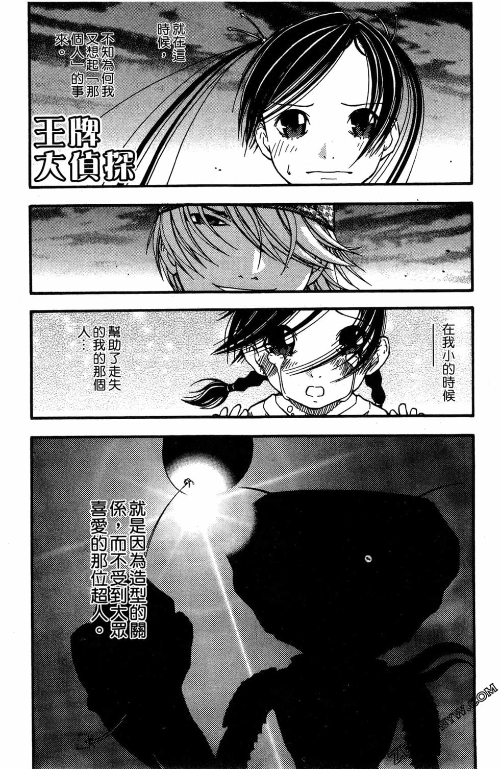 第197页