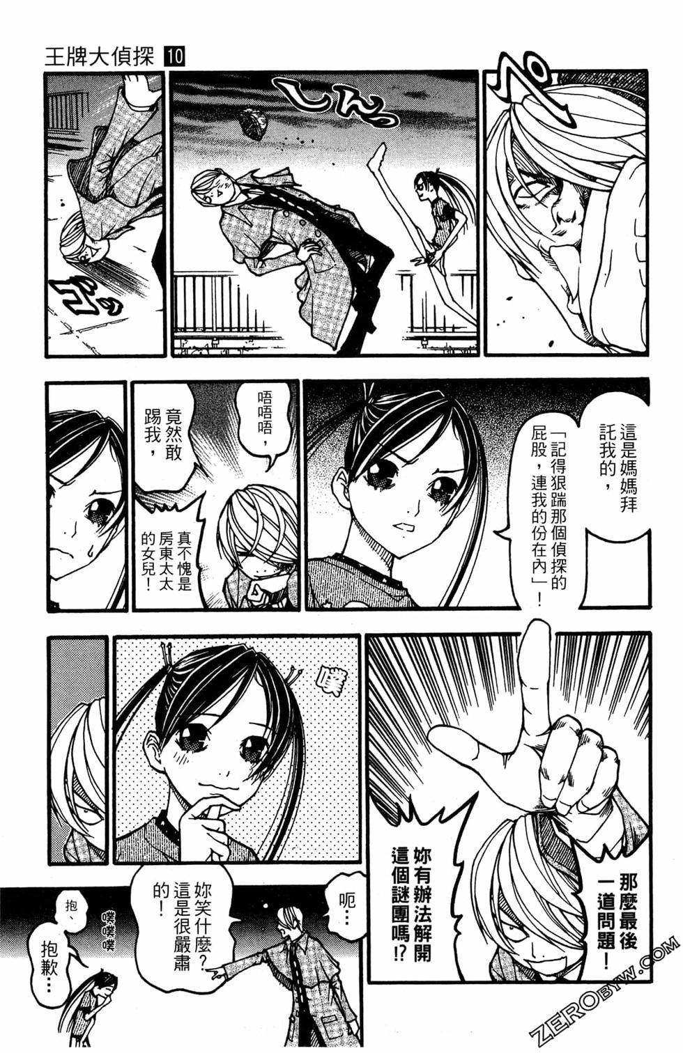 第199页