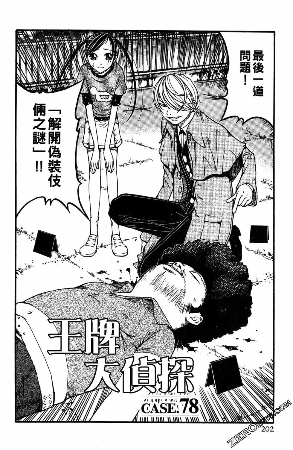 第200页