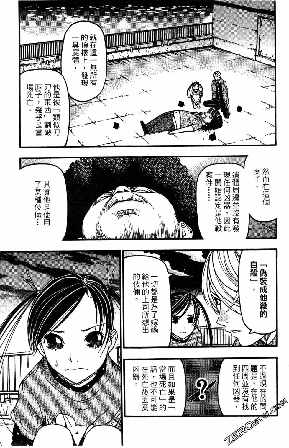 第201页