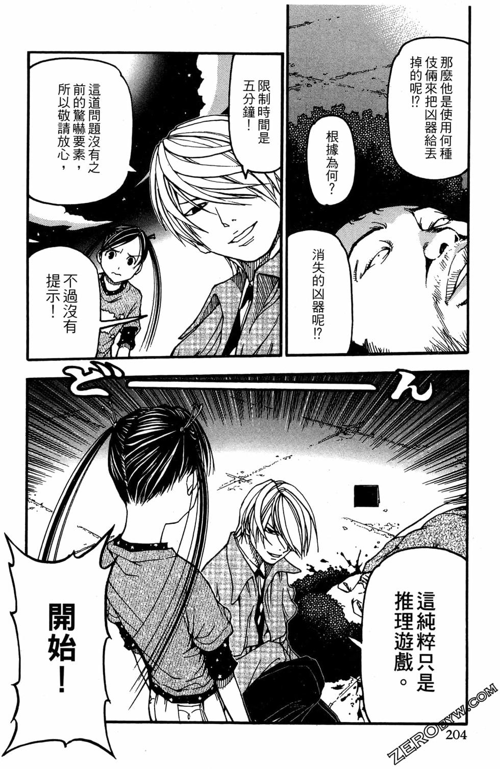 第202页