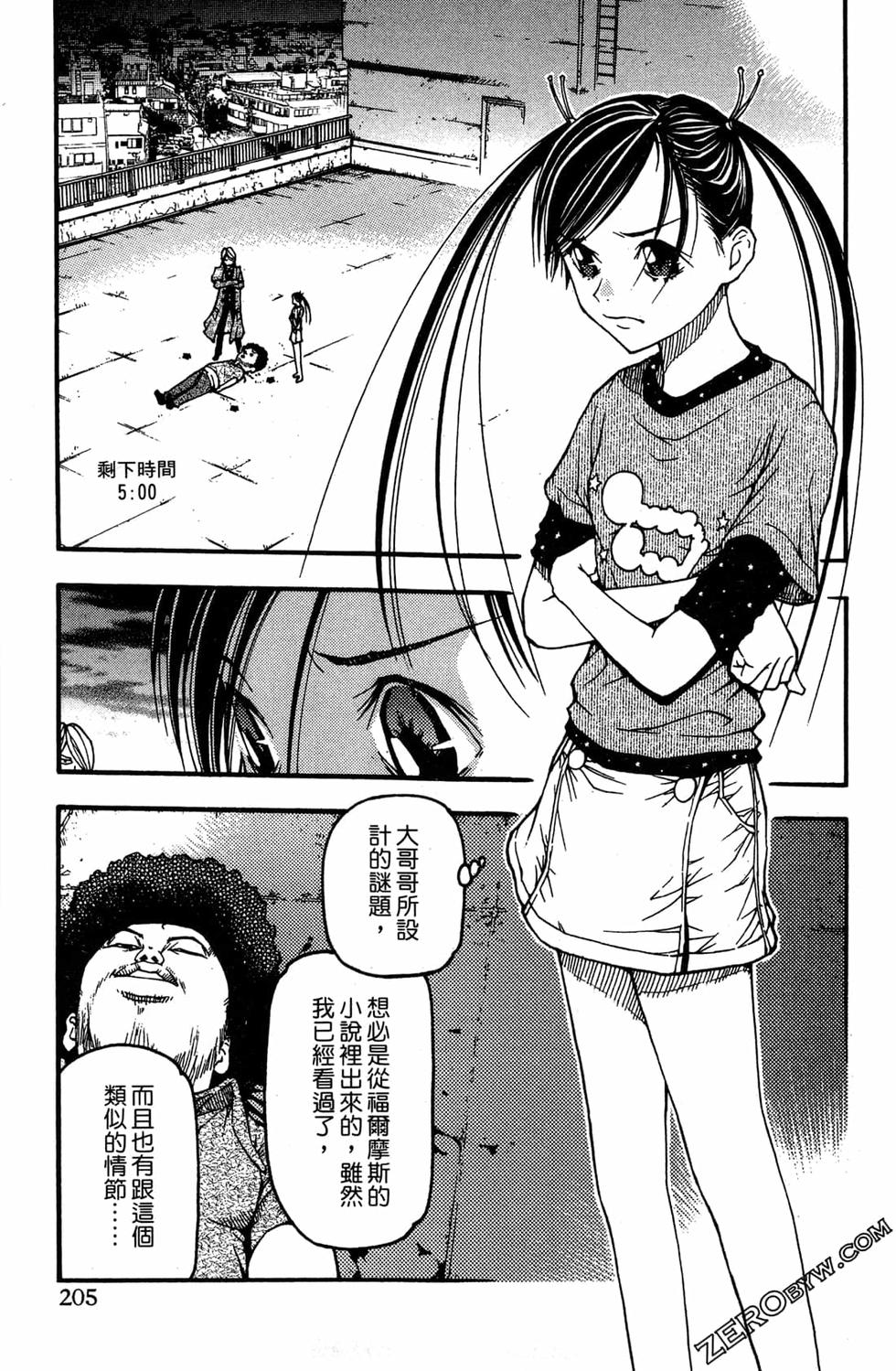 第203页