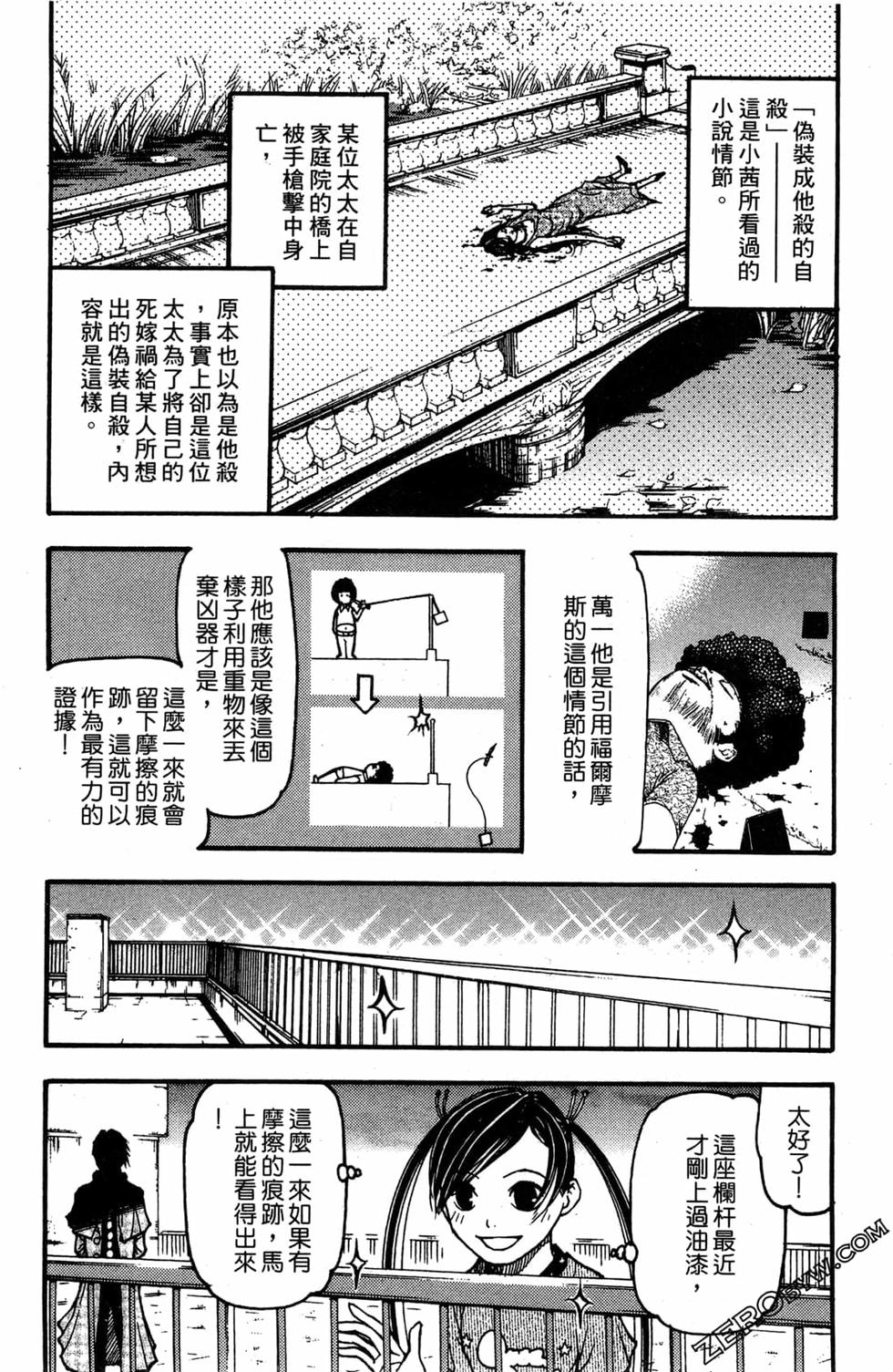 第204页