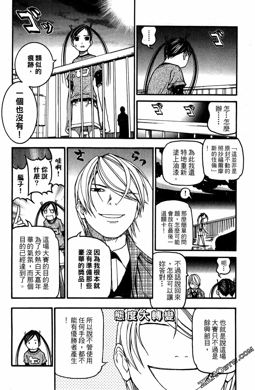 第206页