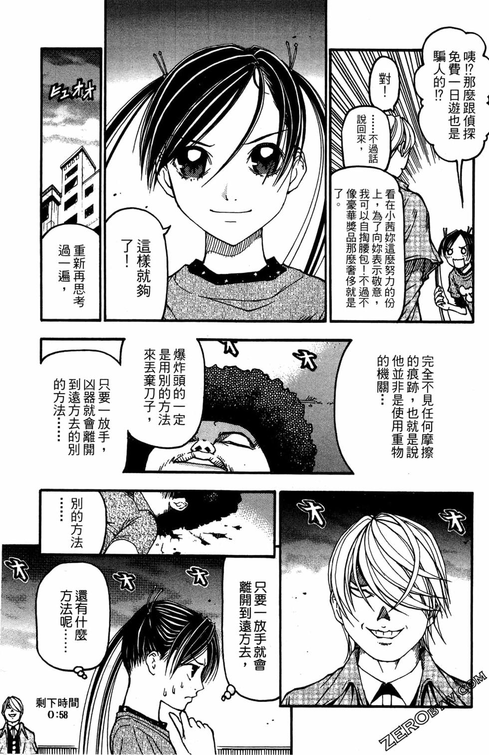第207页