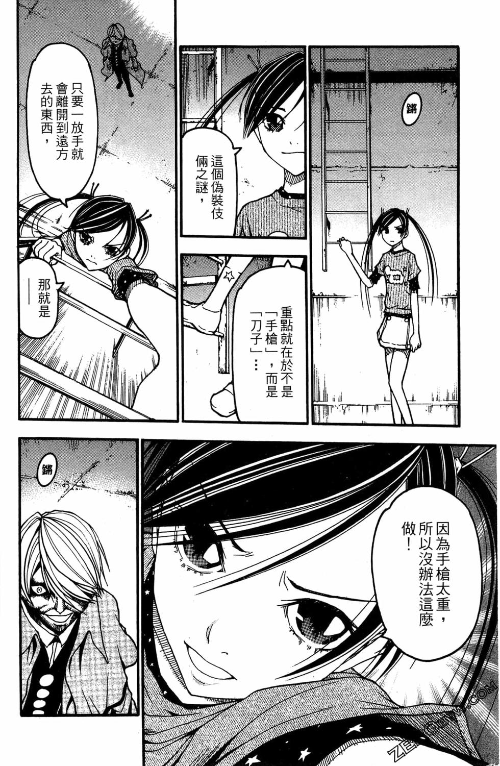 第210页