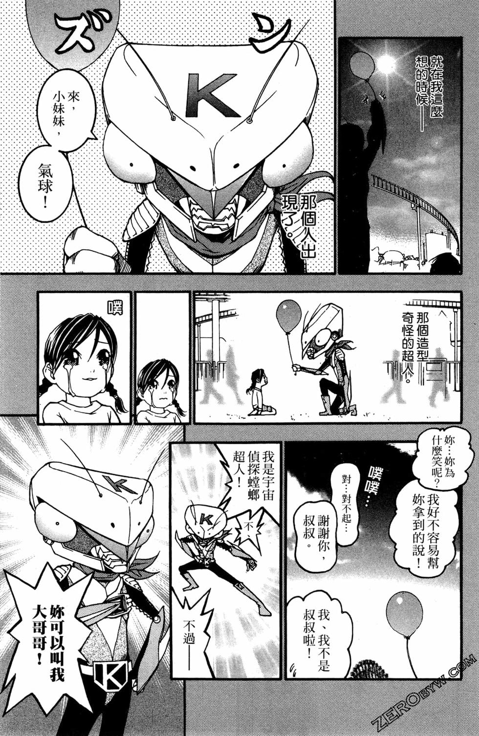 第215页