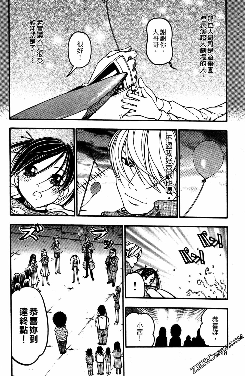 第216页