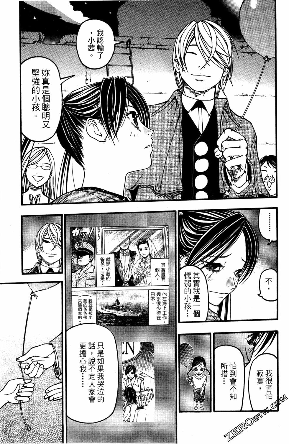 第217页