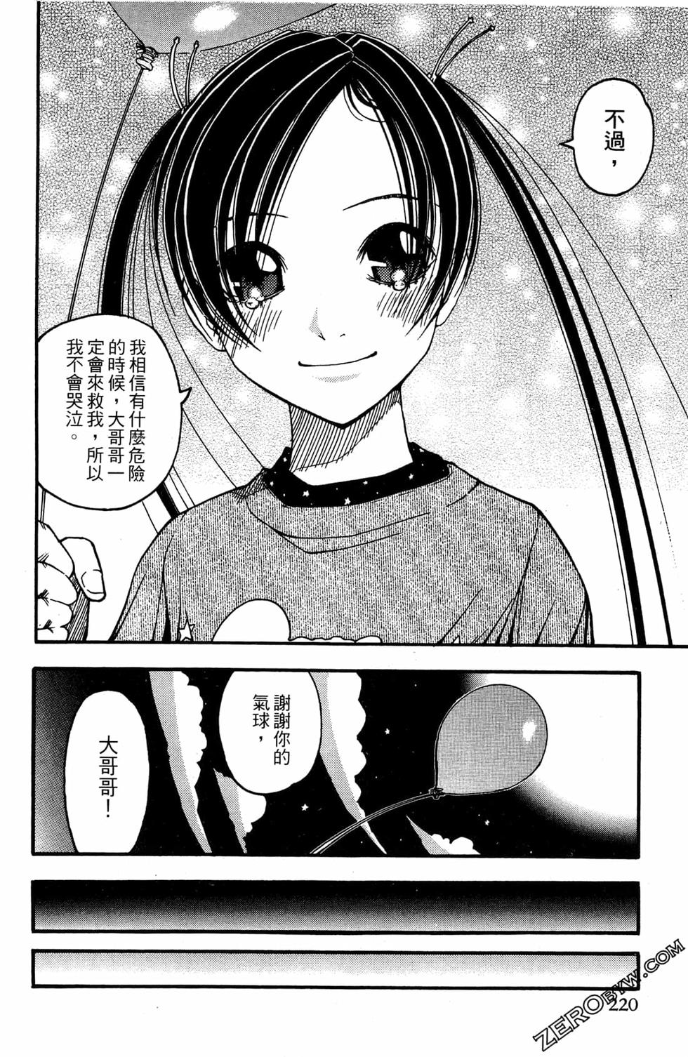 第218页
