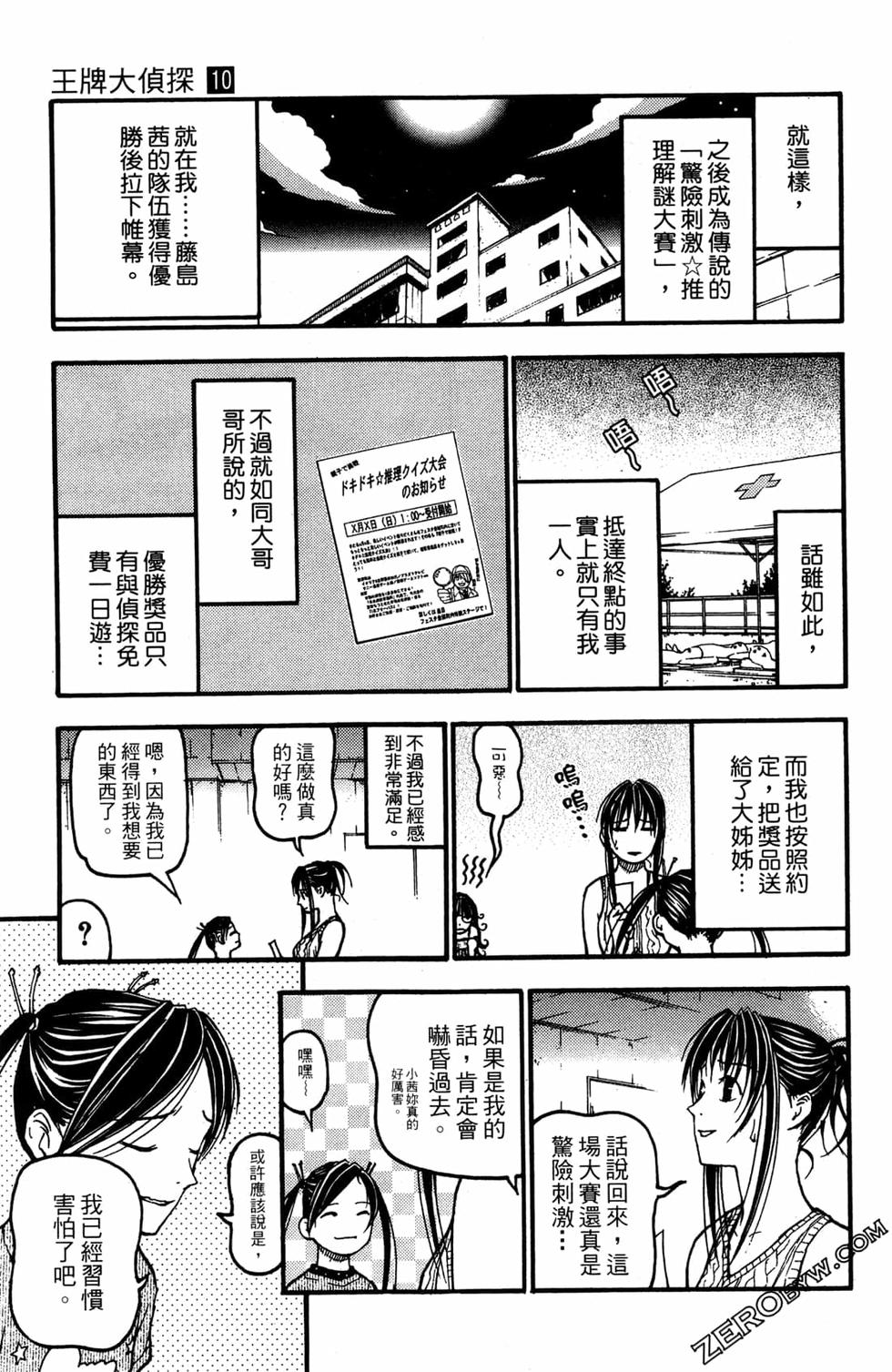 第219页