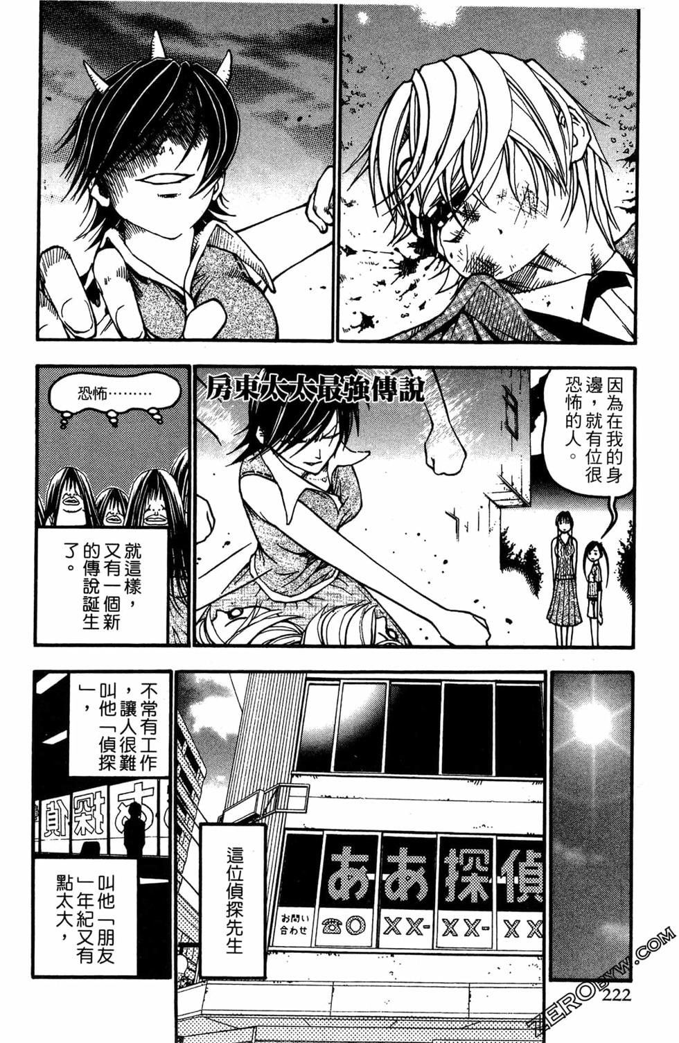 第220页