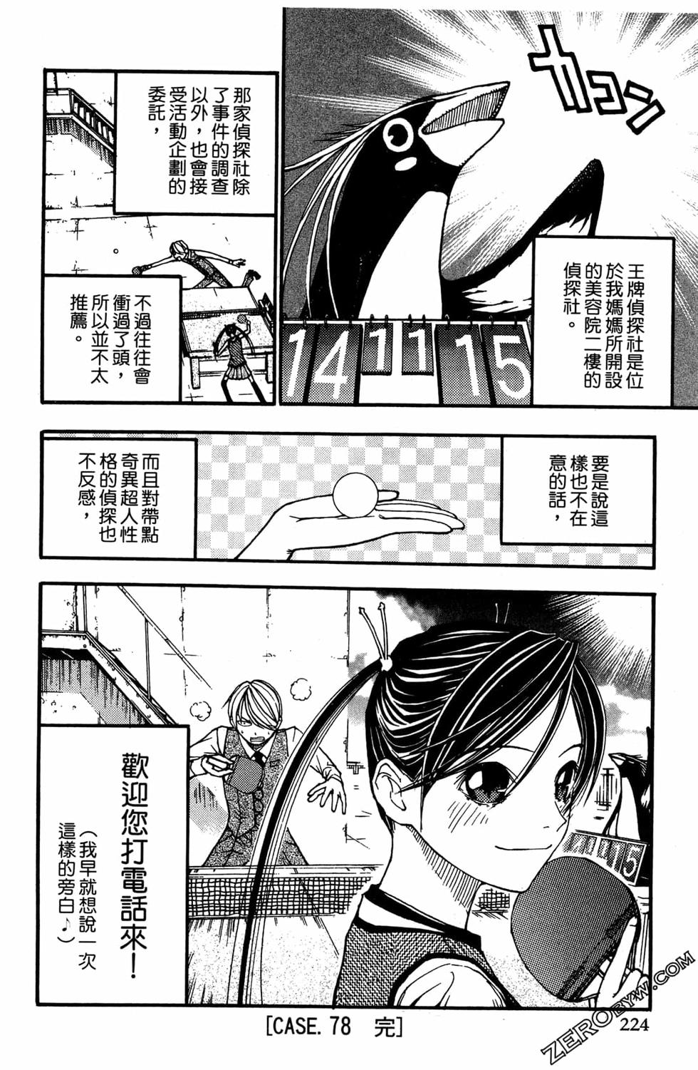 第222页