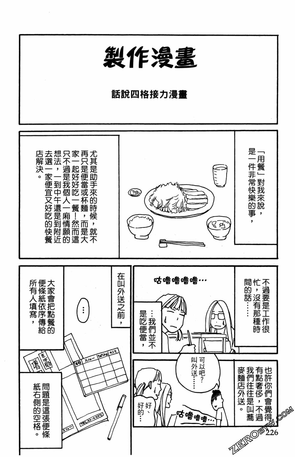 第224页