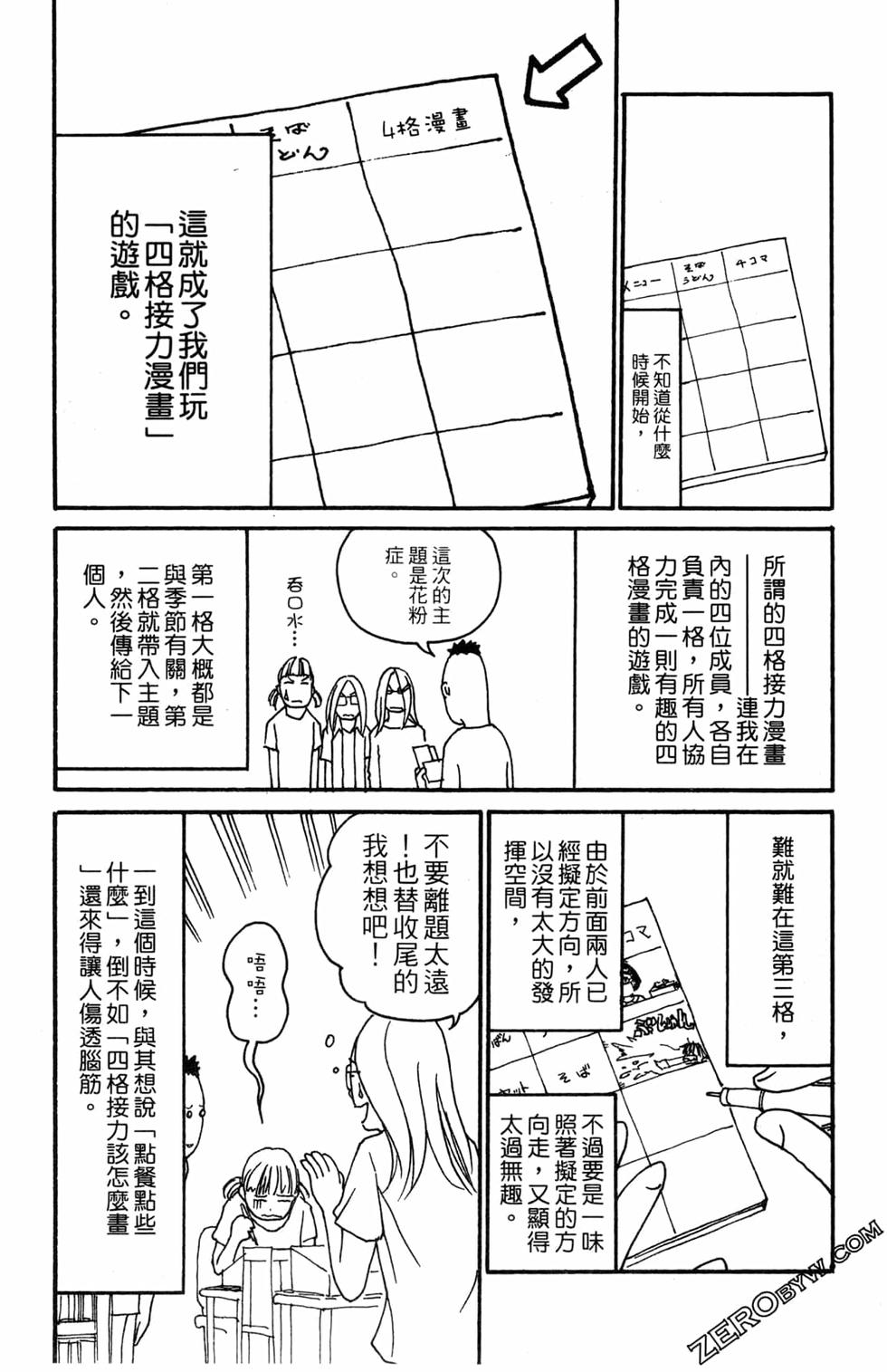 第225页