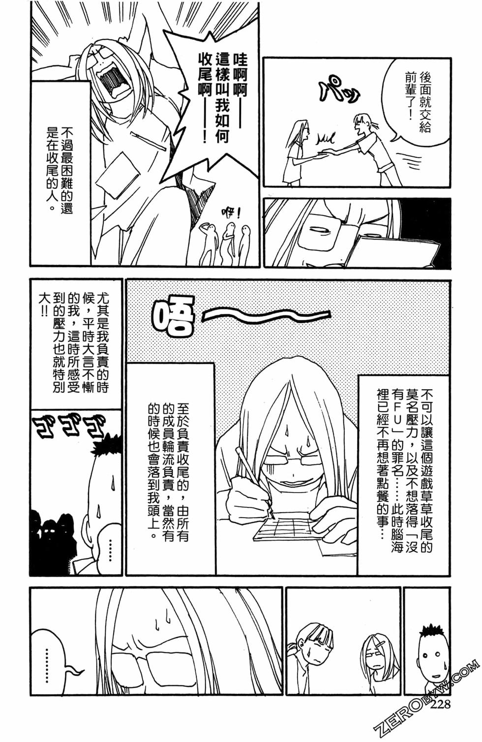 第226页