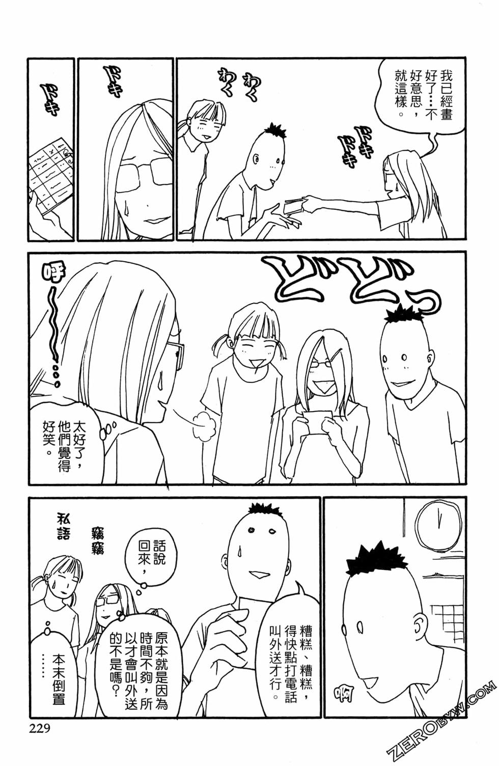 第227页