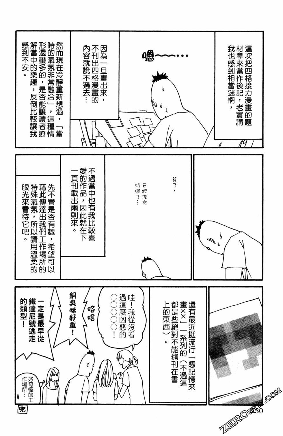 第228页