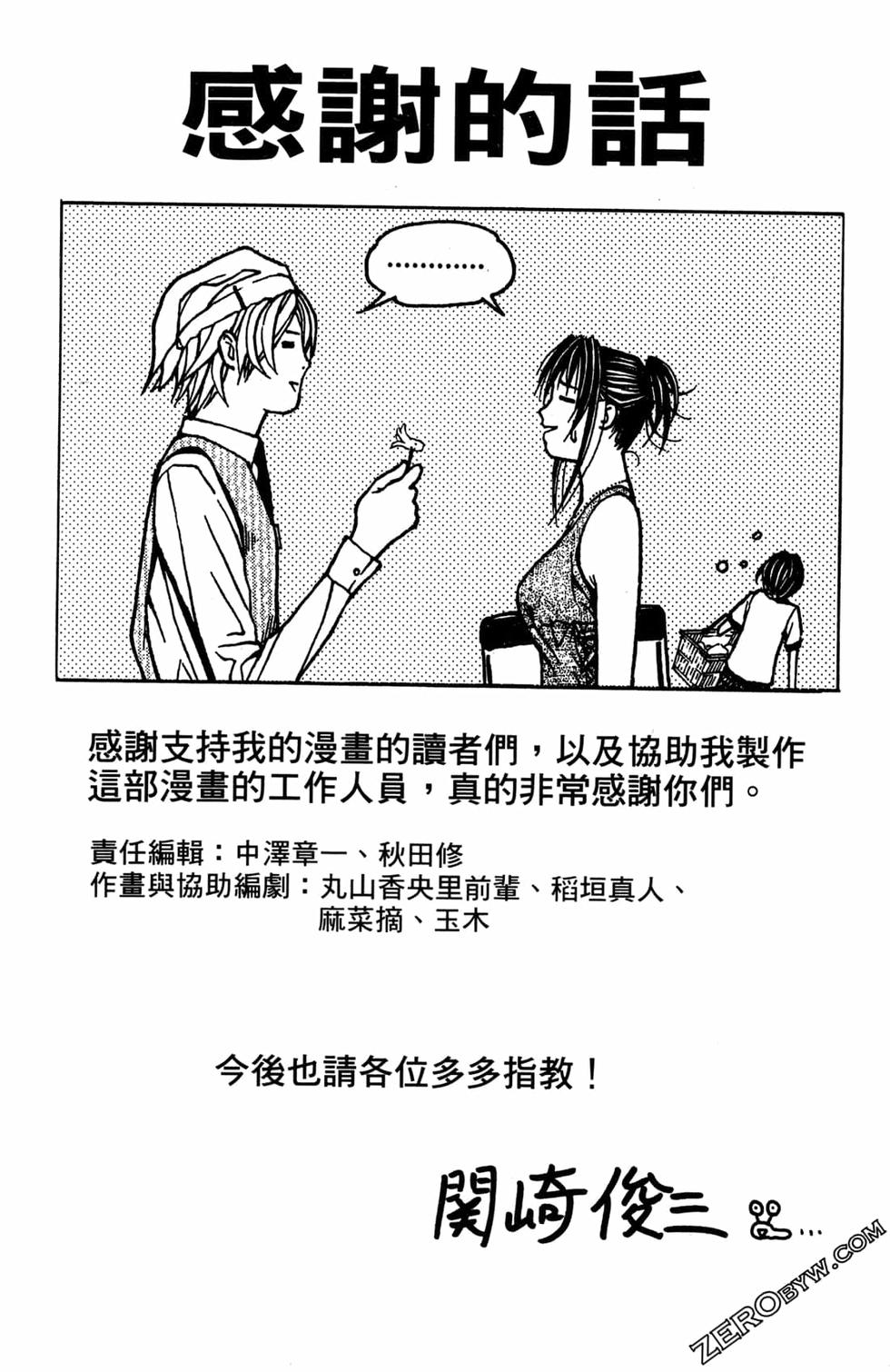 第230页