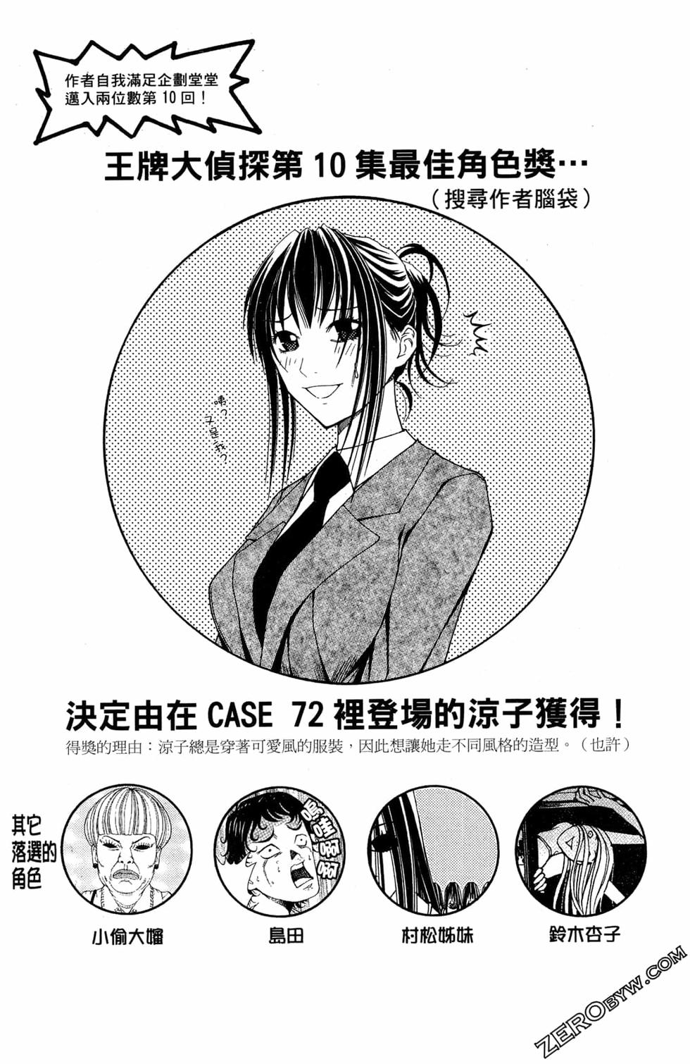 第231页