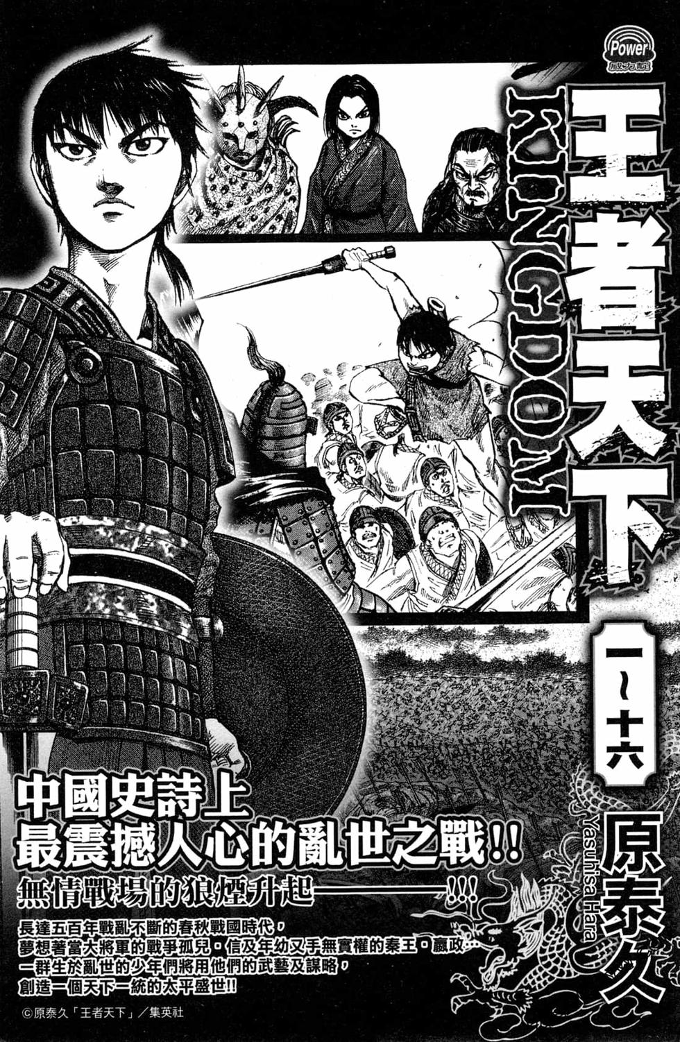 第233页