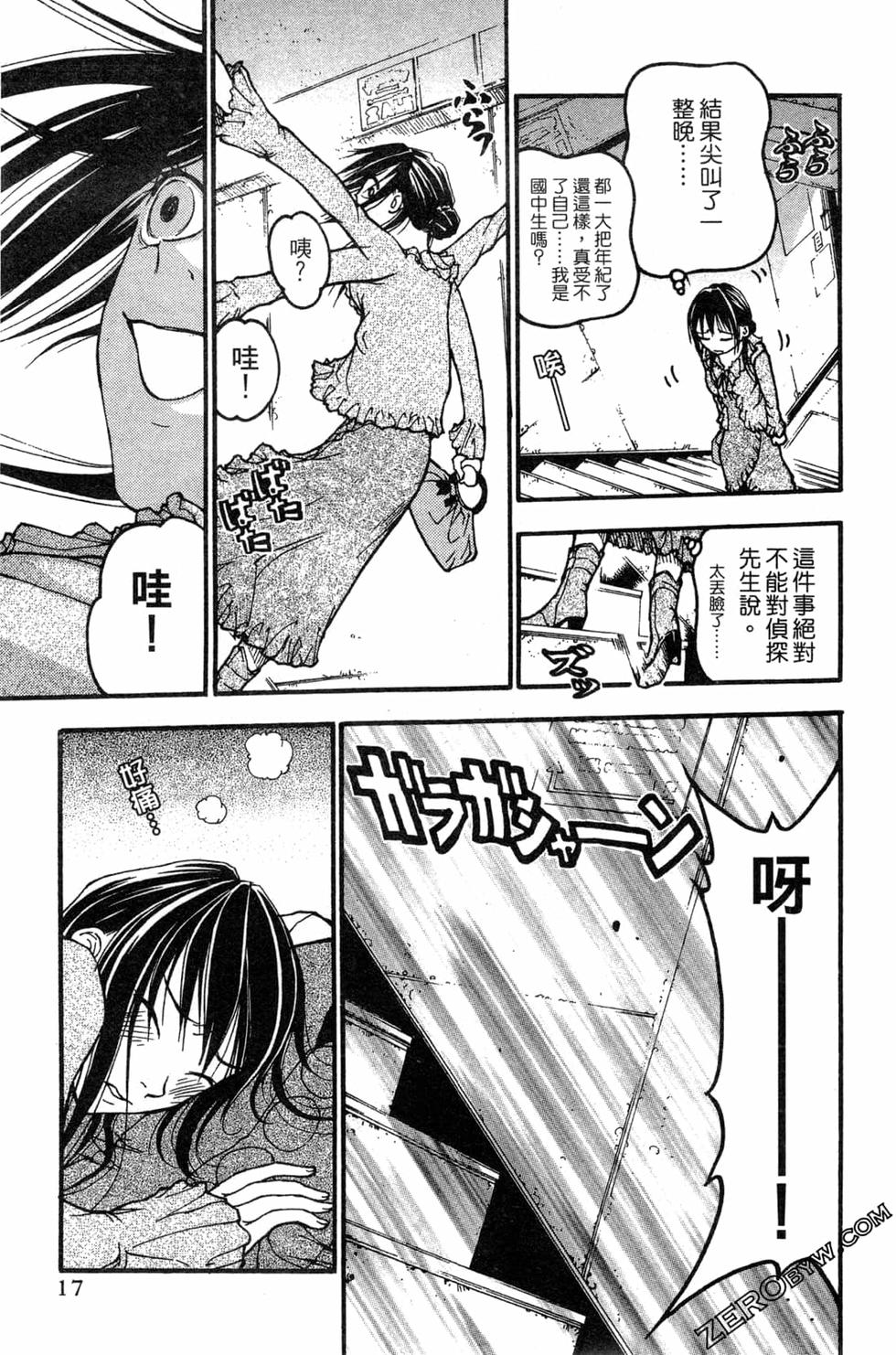 第15页