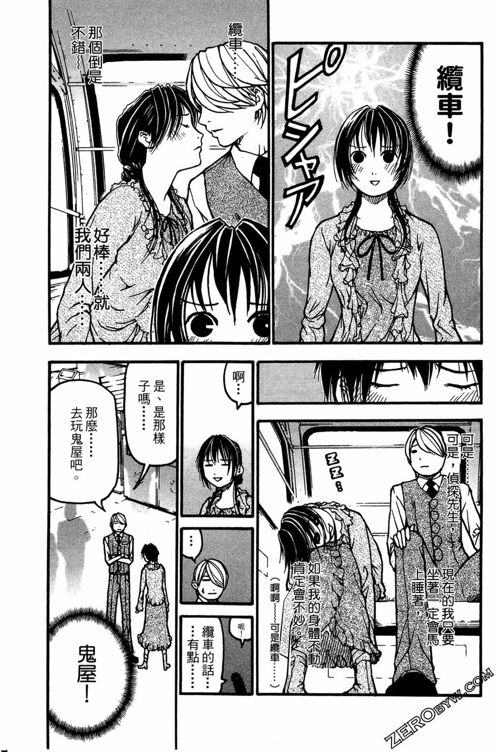 第33页