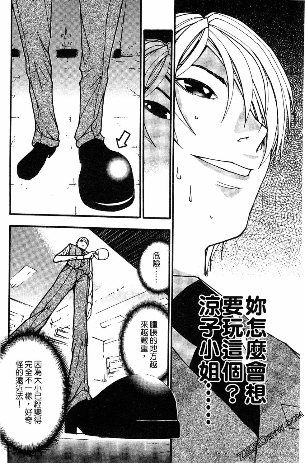 第38页