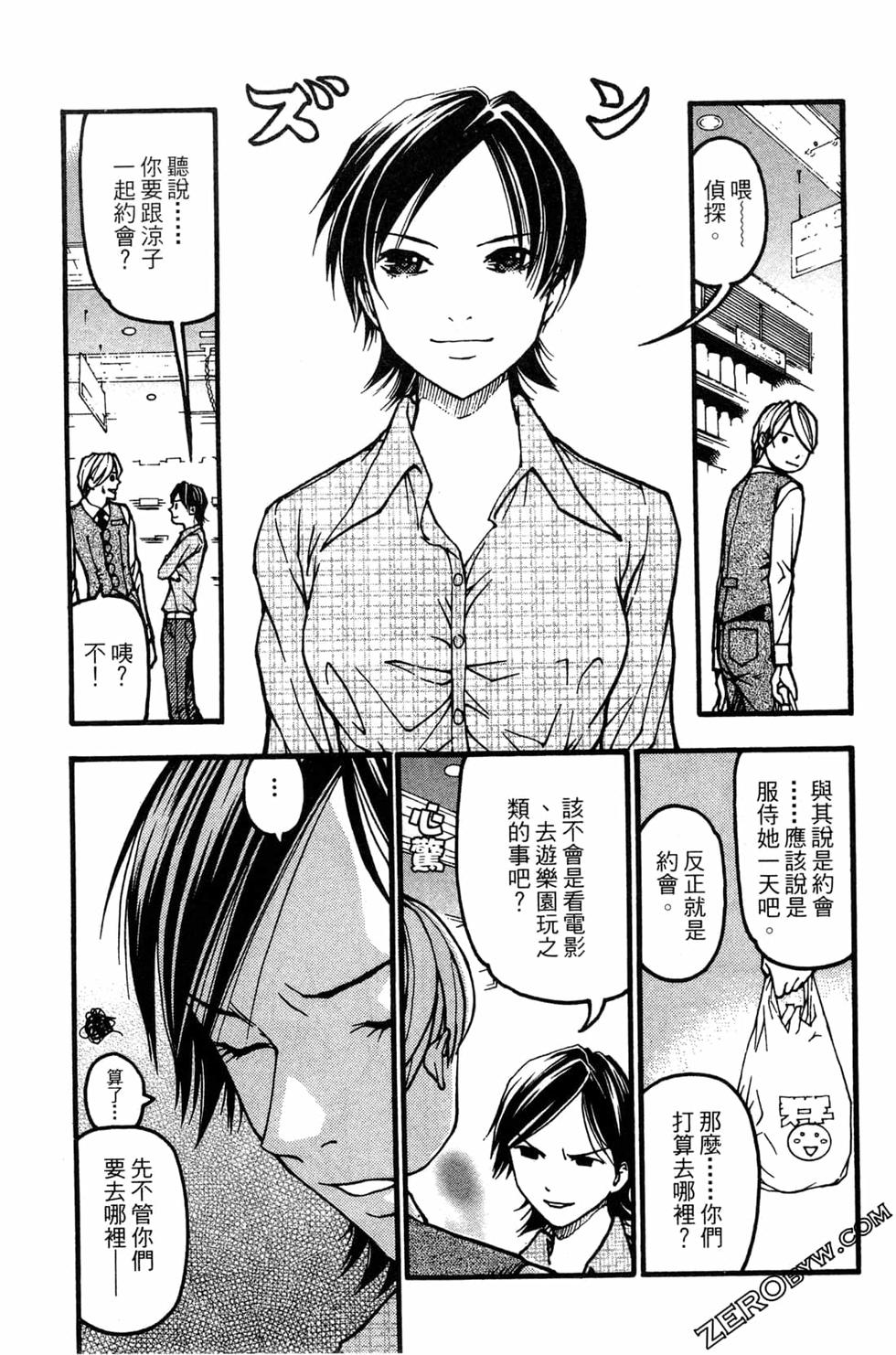 第43页
