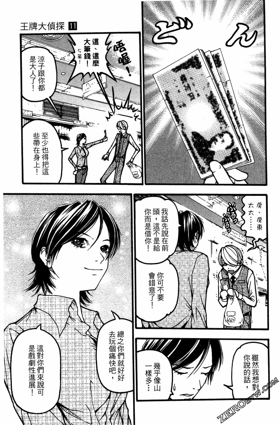 第45页