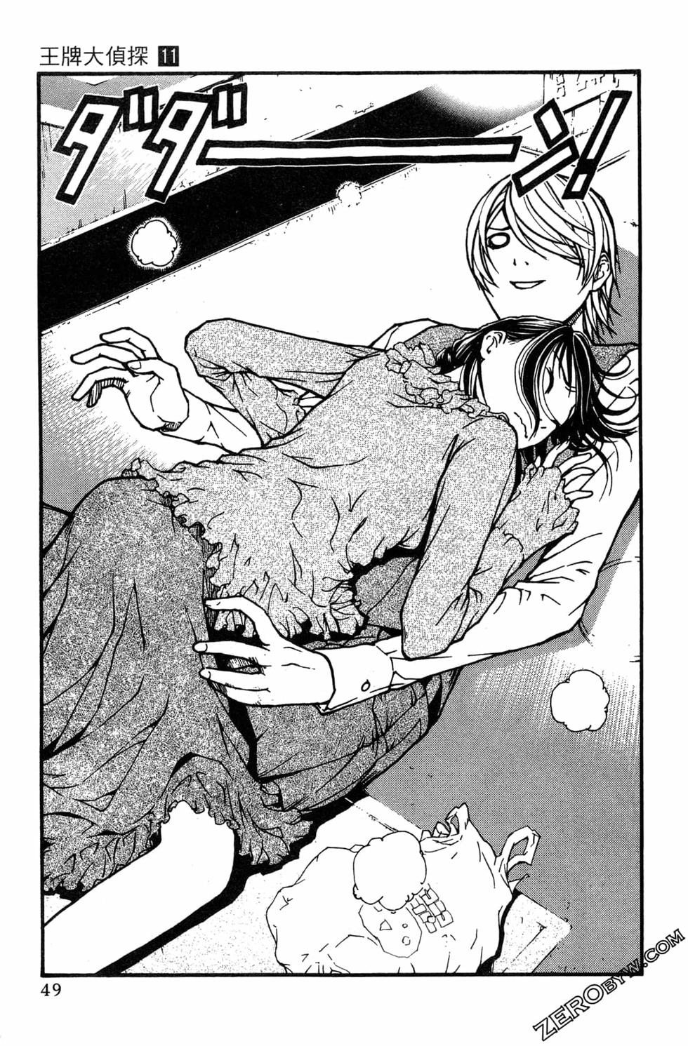 第47页