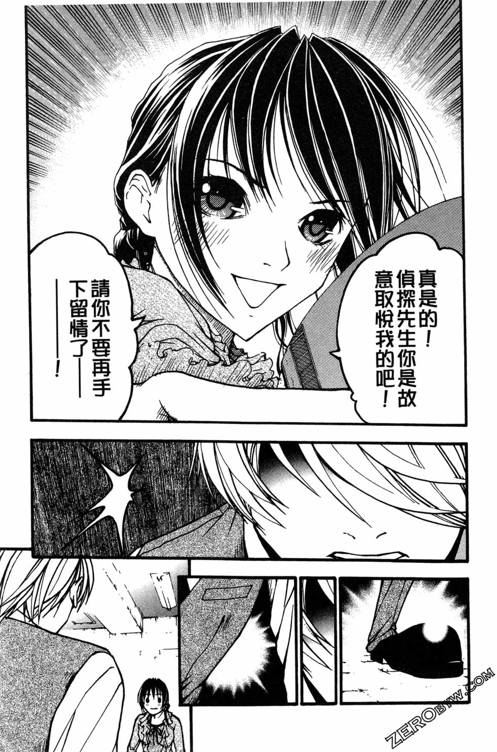第51页