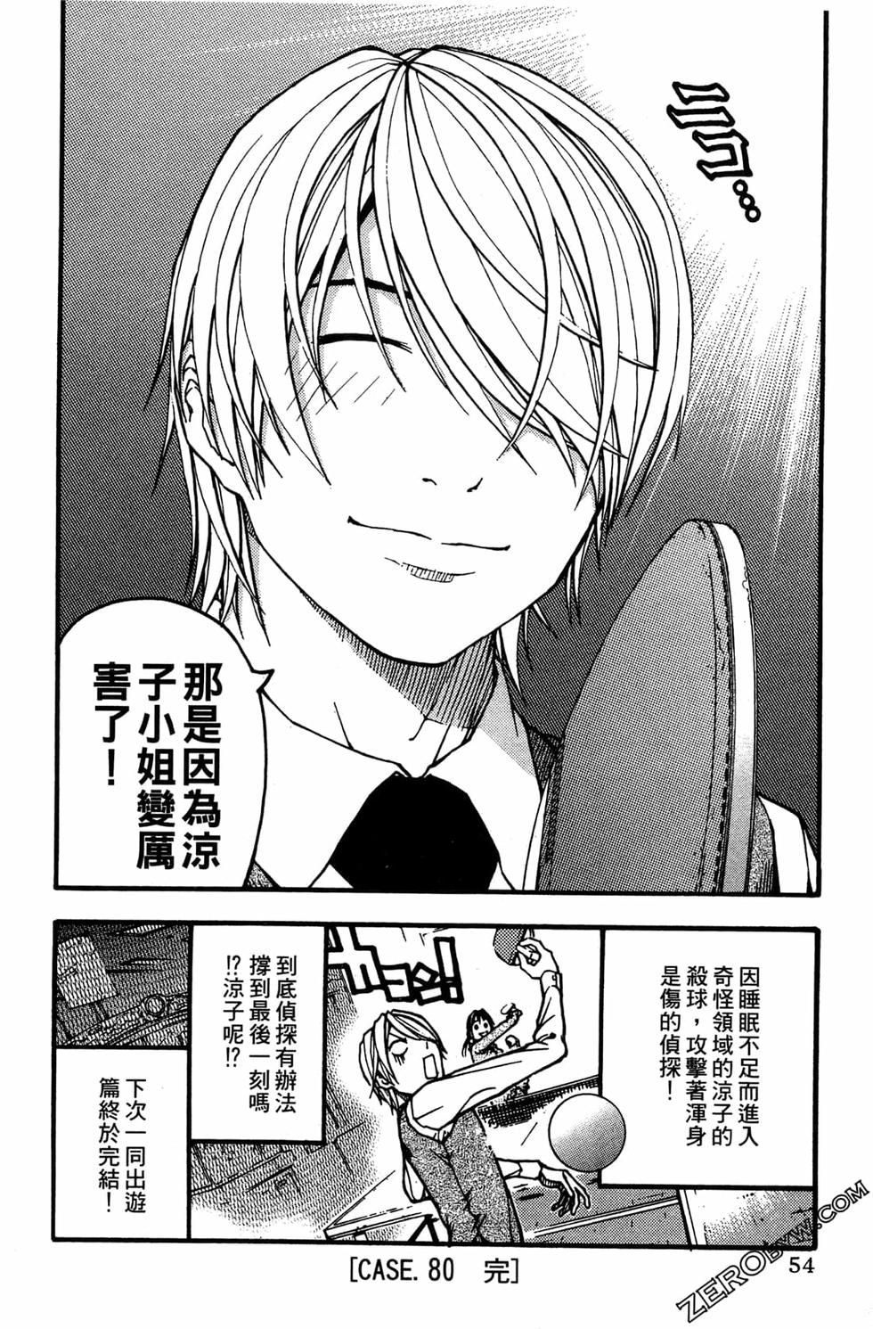 第52页
