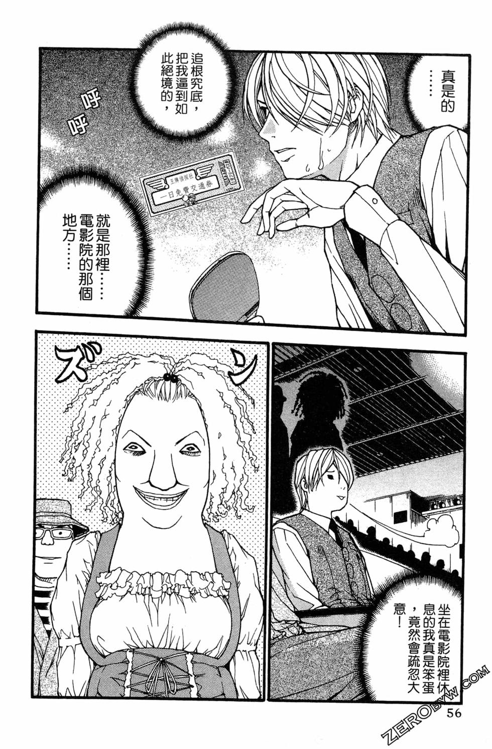第54页