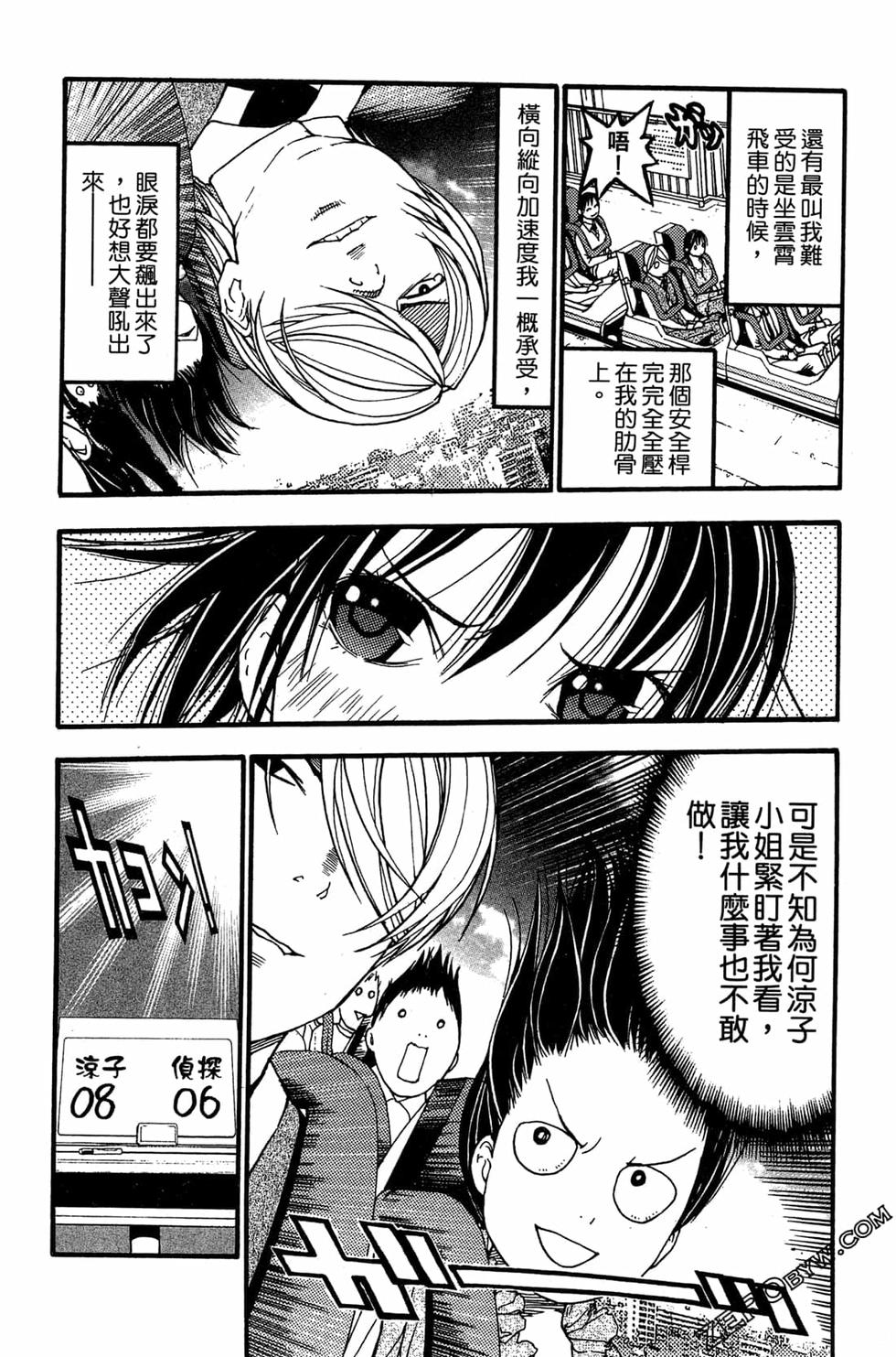 第56页