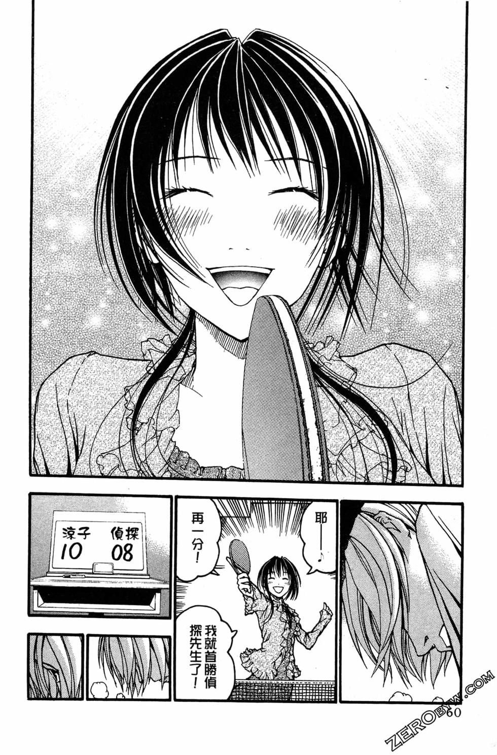 第58页