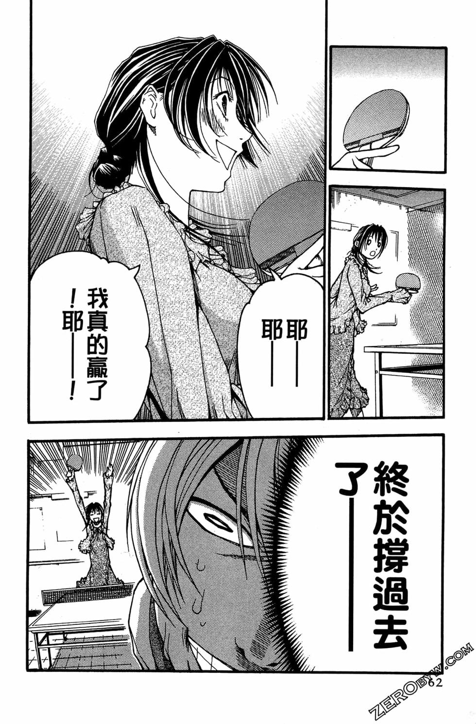第60页