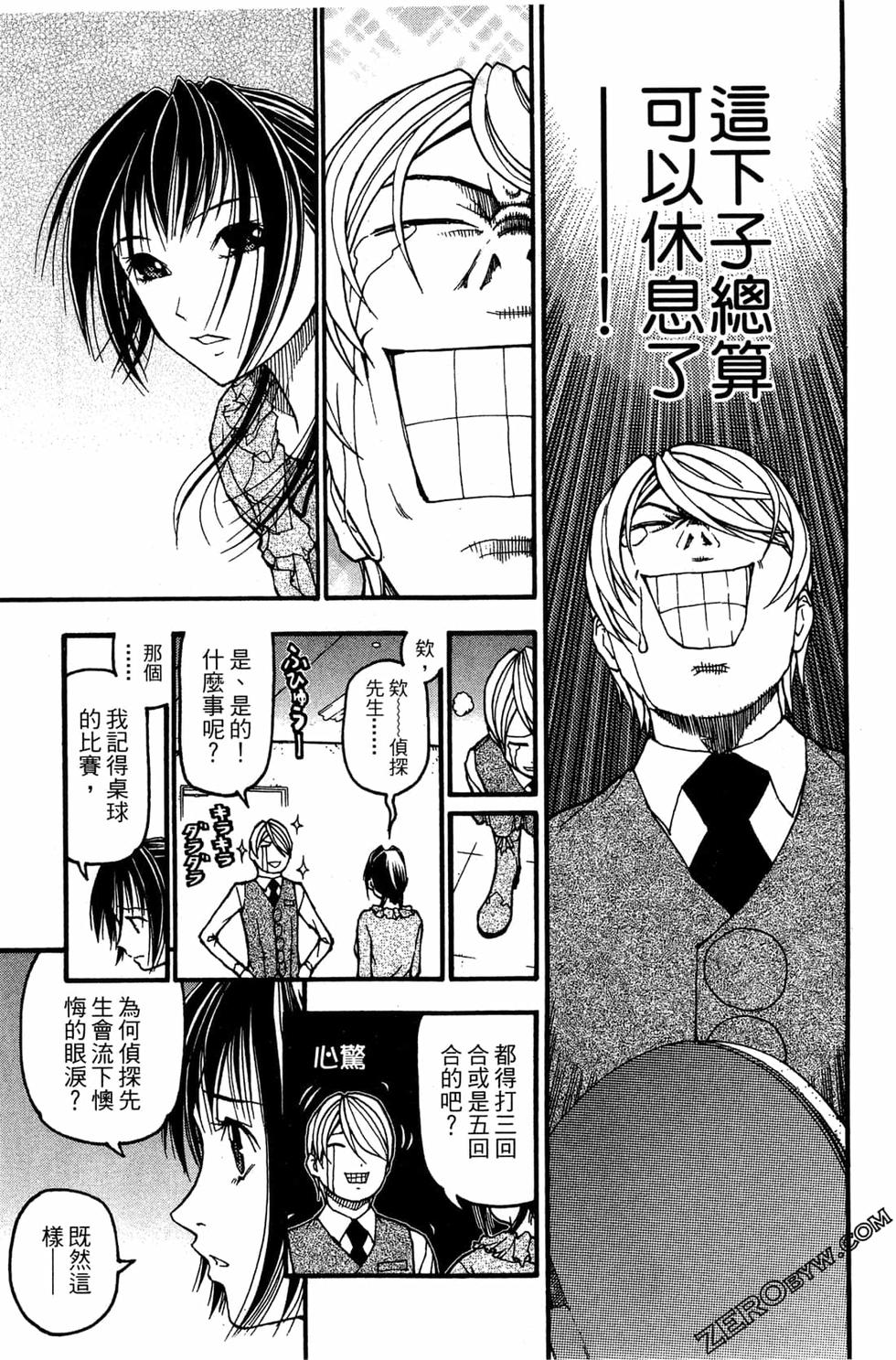 第61页
