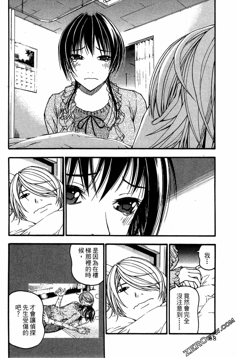 第66页