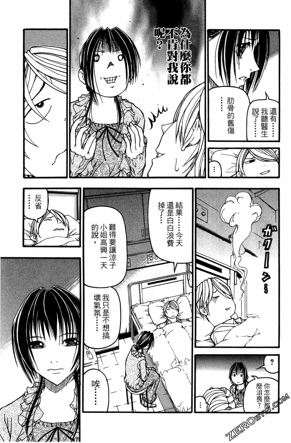 第67页