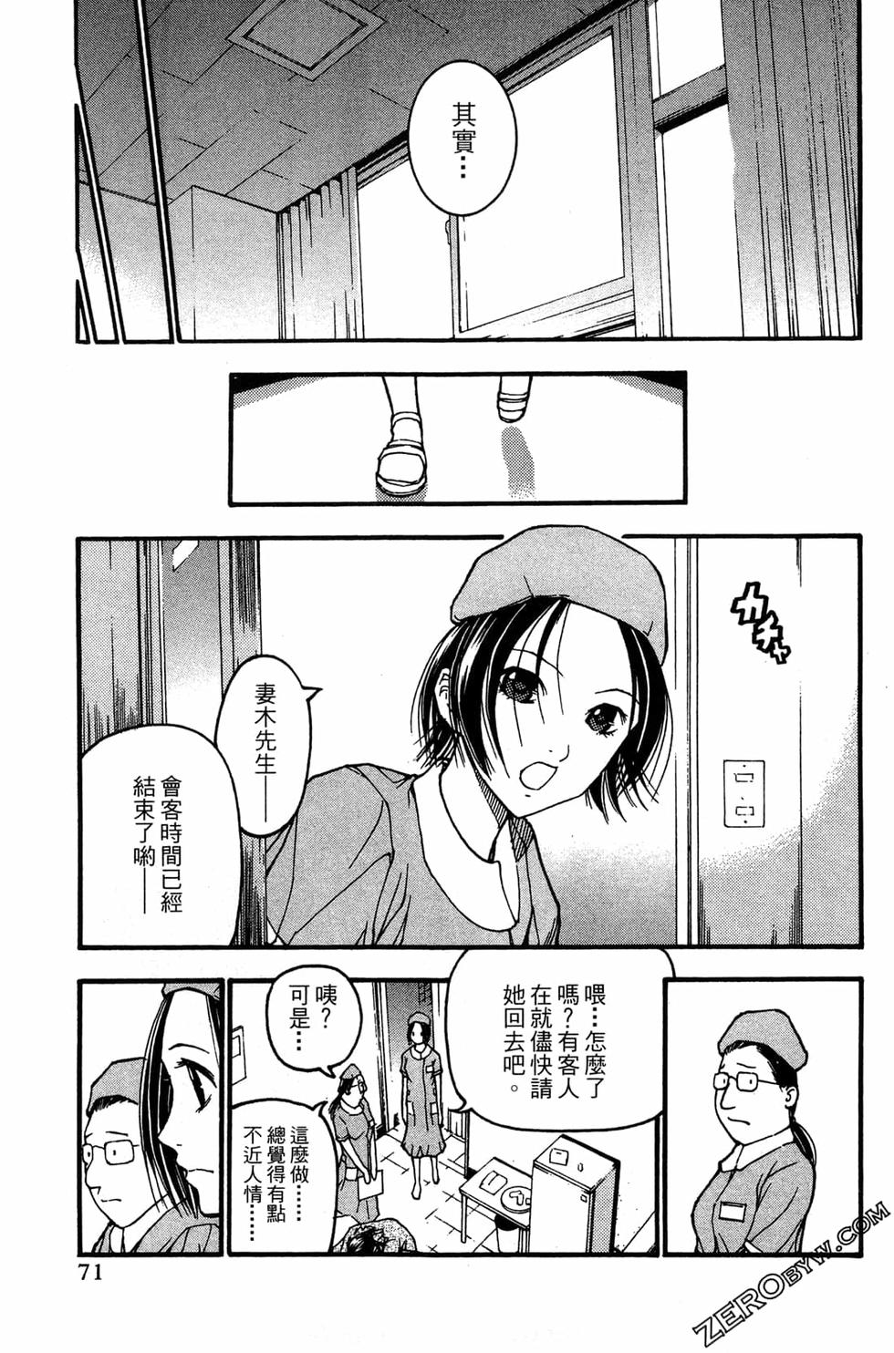 第69页